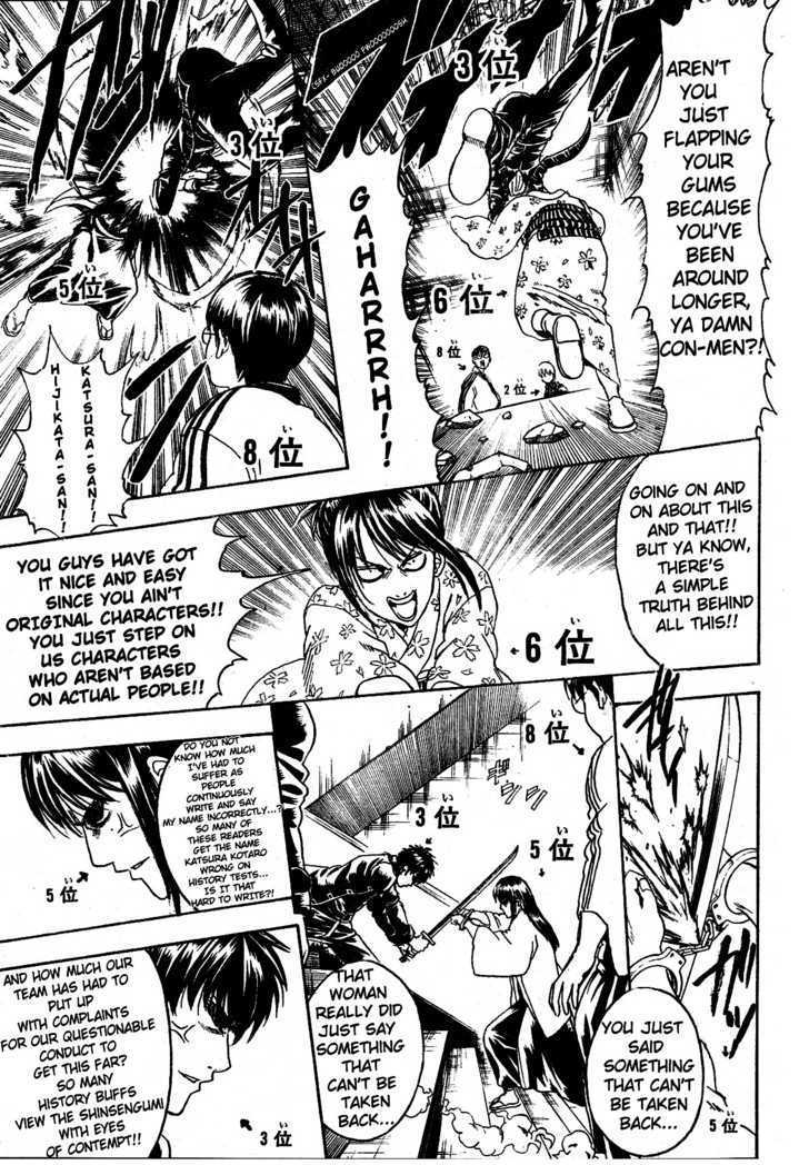 Gintama Chapter 268 page 4 - Chapter 268 : Things like character polls are...