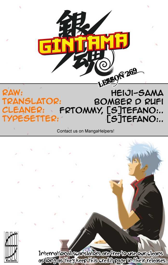 Gintama Chapter 269 page 1 - Chapter 269 : It's only a superstition that bees stings go away when you piss on them. In reality it's just a great way to get germs, so be careful!