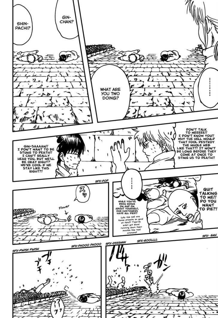 Gintama Chapter 269 page 7 - Chapter 269 : It's only a superstition that bees stings go away when you piss on them. In reality it's just a great way to get germs, so be careful!