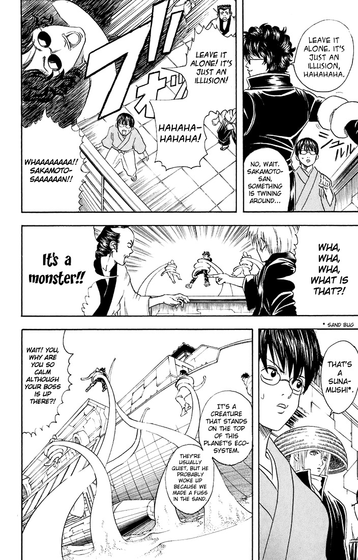Gintama Chapter 27 page 11 - Chapter 27 : Lesson 27: When You're Bothered, Smile, Just smile.