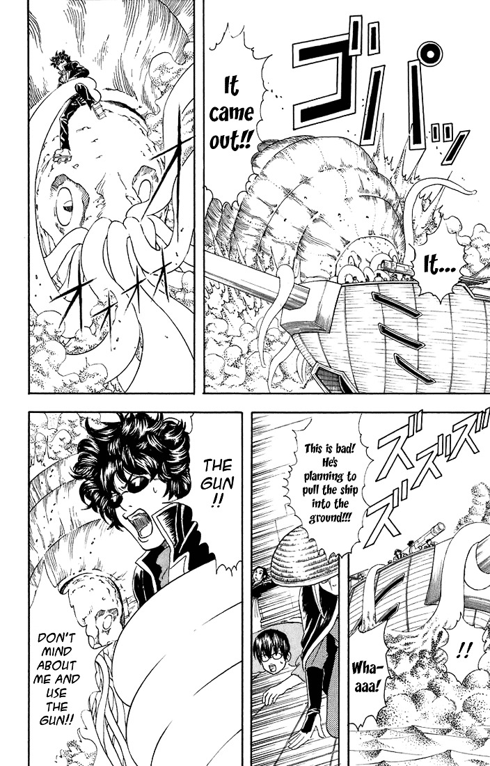 Gintama Chapter 27 page 13 - Chapter 27 : Lesson 27: When You're Bothered, Smile, Just smile.