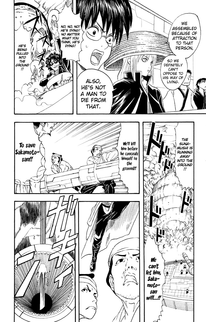 Gintama Chapter 27 page 15 - Chapter 27 : Lesson 27: When You're Bothered, Smile, Just smile.