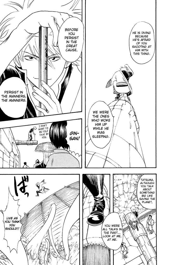 Gintama Chapter 27 page 16 - Chapter 27 : Lesson 27: When You're Bothered, Smile, Just smile.