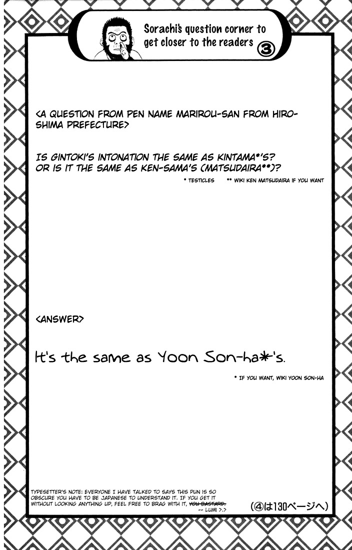 Gintama Chapter 27 page 21 - Chapter 27 : Lesson 27: When You're Bothered, Smile, Just smile.