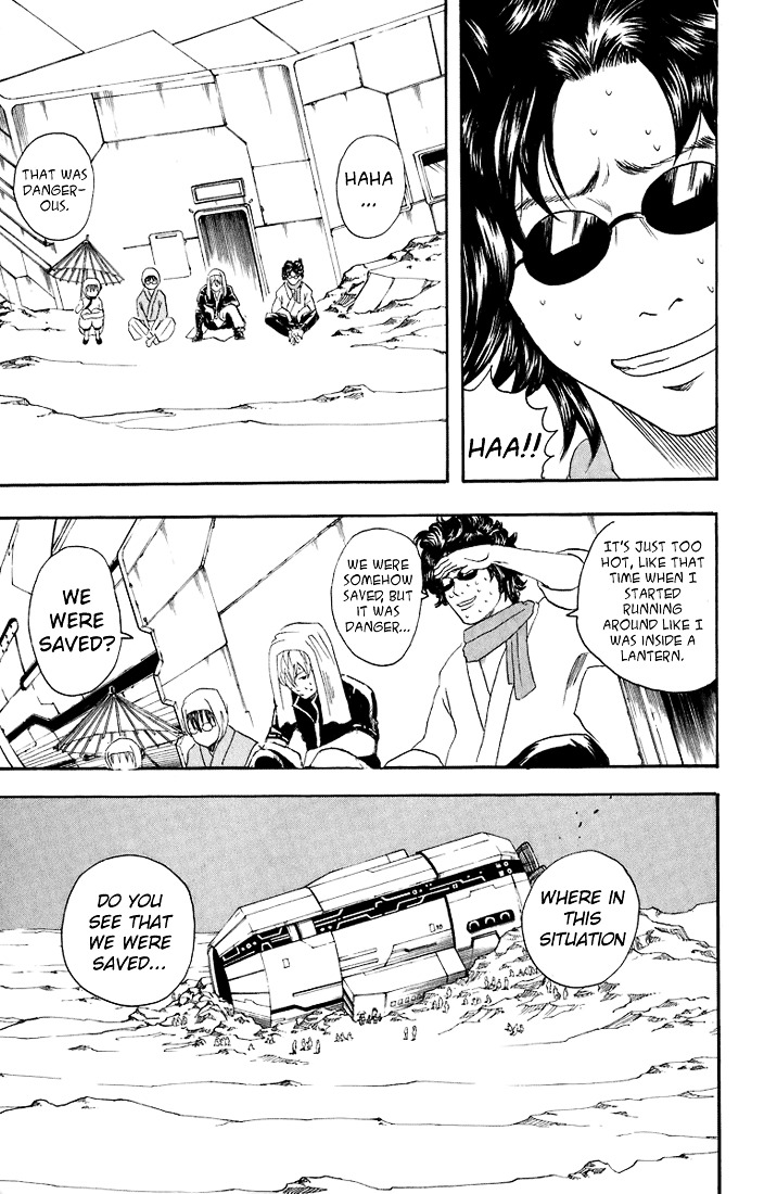 Gintama Chapter 27 page 4 - Chapter 27 : Lesson 27: When You're Bothered, Smile, Just smile.