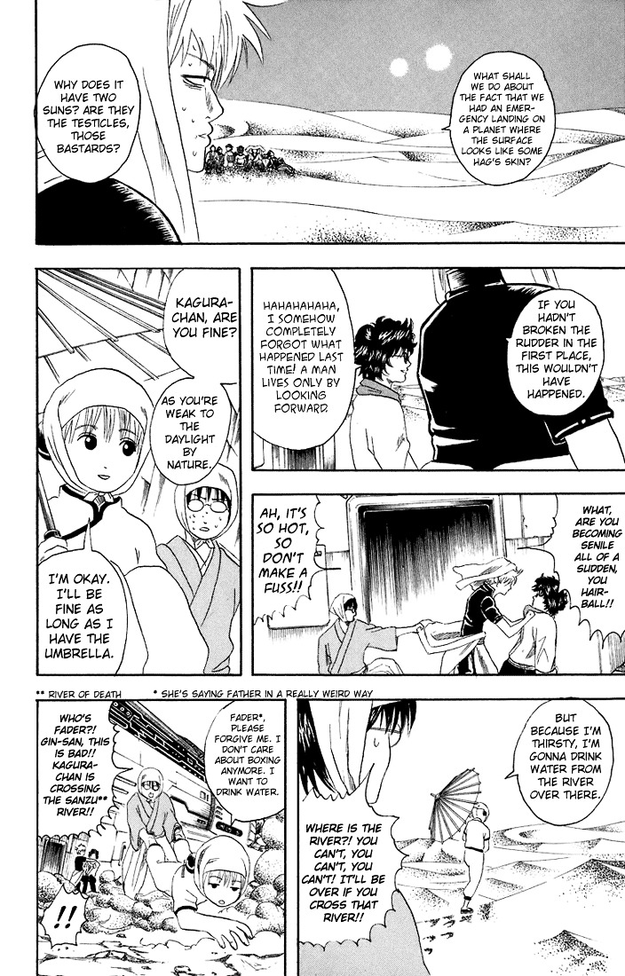 Gintama Chapter 27 page 5 - Chapter 27 : Lesson 27: When You're Bothered, Smile, Just smile.