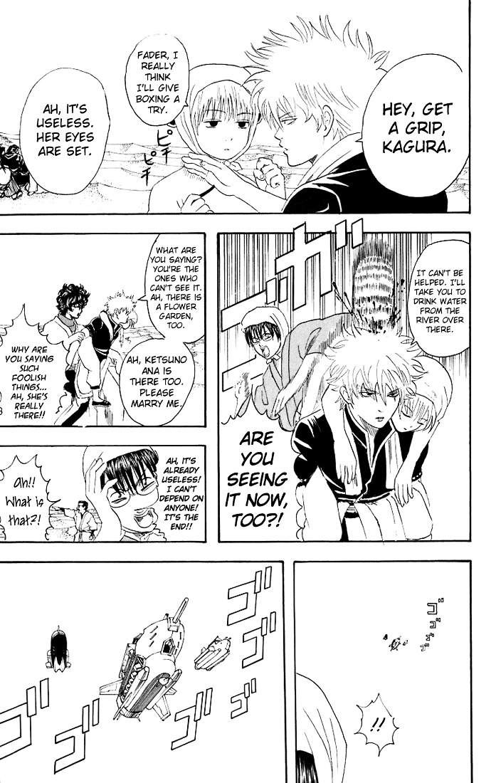 Gintama Chapter 27 page 6 - Chapter 27 : Lesson 27: When You're Bothered, Smile, Just smile.