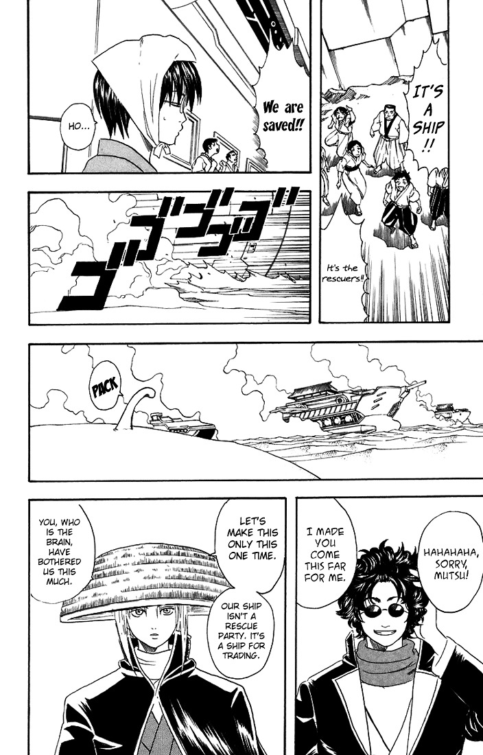 Gintama Chapter 27 page 7 - Chapter 27 : Lesson 27: When You're Bothered, Smile, Just smile.