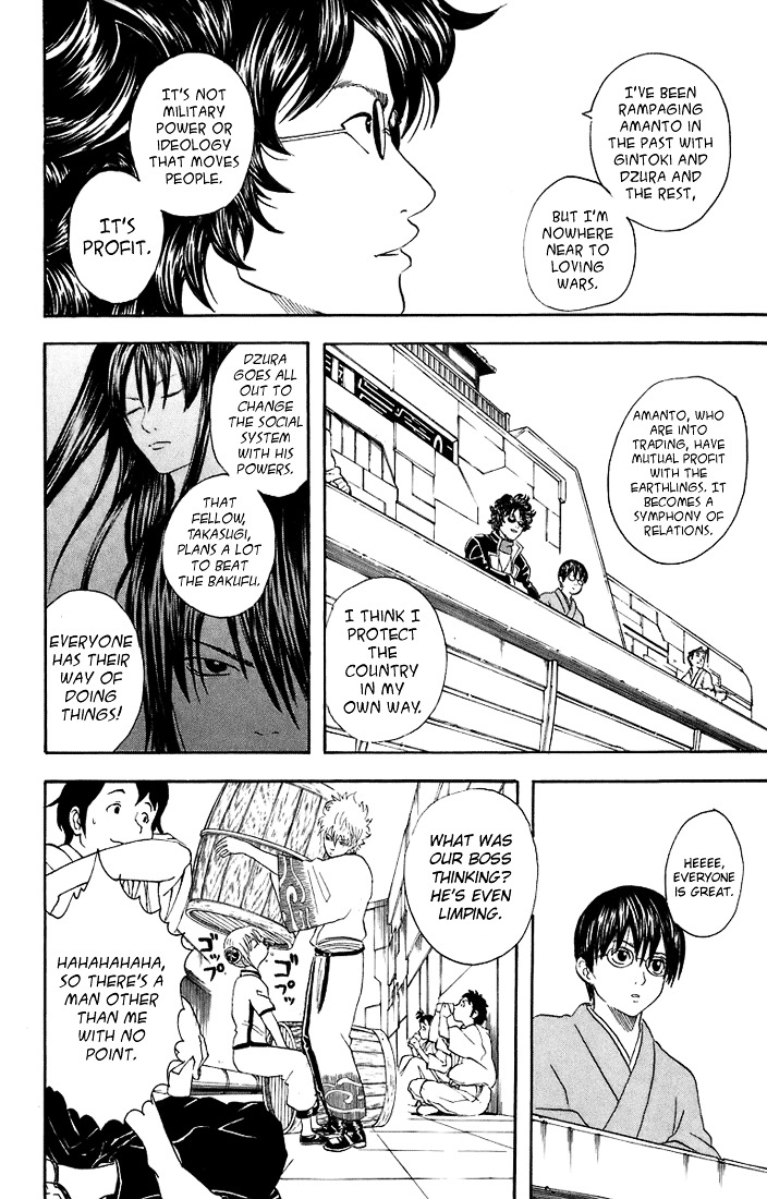 Gintama Chapter 27 page 9 - Chapter 27 : Lesson 27: When You're Bothered, Smile, Just smile.