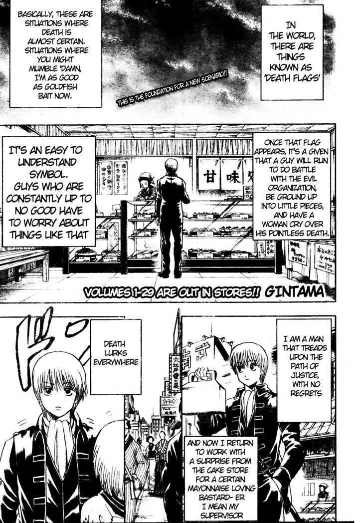 Gintama Chapter 270 page 1 - Chapter 270 : Watch Out For Death Flags.