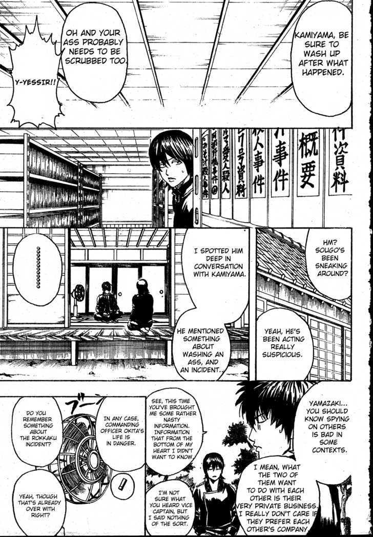 Gintama Chapter 270 page 15 - Chapter 270 : Watch Out For Death Flags.