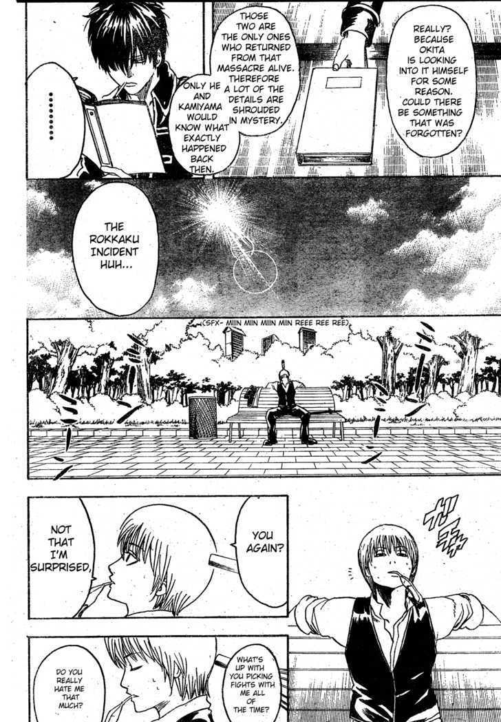 Gintama Chapter 270 page 16 - Chapter 270 : Watch Out For Death Flags.