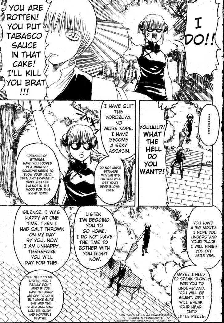 Gintama Chapter 270 page 17 - Chapter 270 : Watch Out For Death Flags.