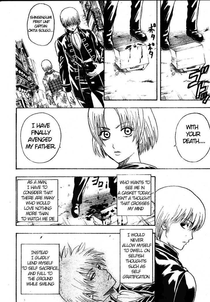 Gintama Chapter 270 page 2 - Chapter 270 : Watch Out For Death Flags.