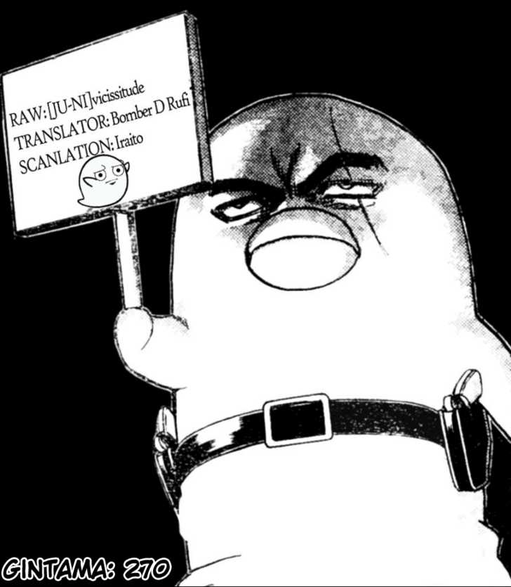 Gintama Chapter 270 page 20 - Chapter 270 : Watch Out For Death Flags.
