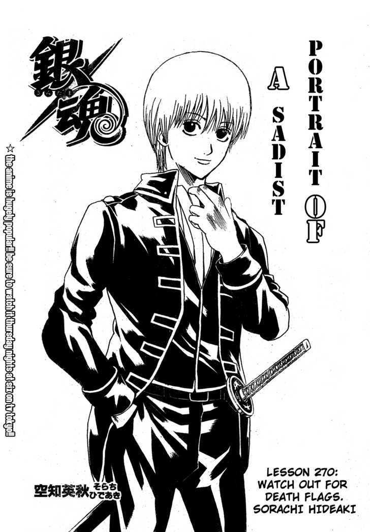 Gintama Chapter 270 page 4 - Chapter 270 : Watch Out For Death Flags.