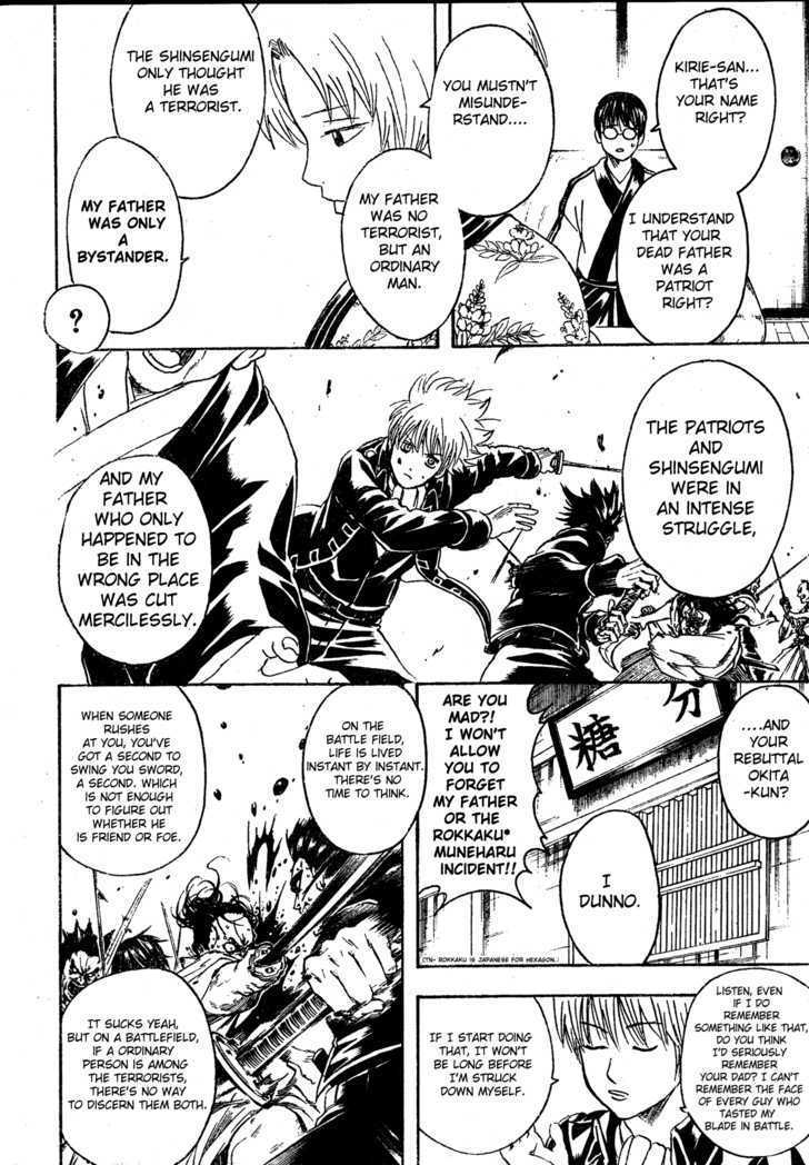 Gintama Chapter 270 page 6 - Chapter 270 : Watch Out For Death Flags.