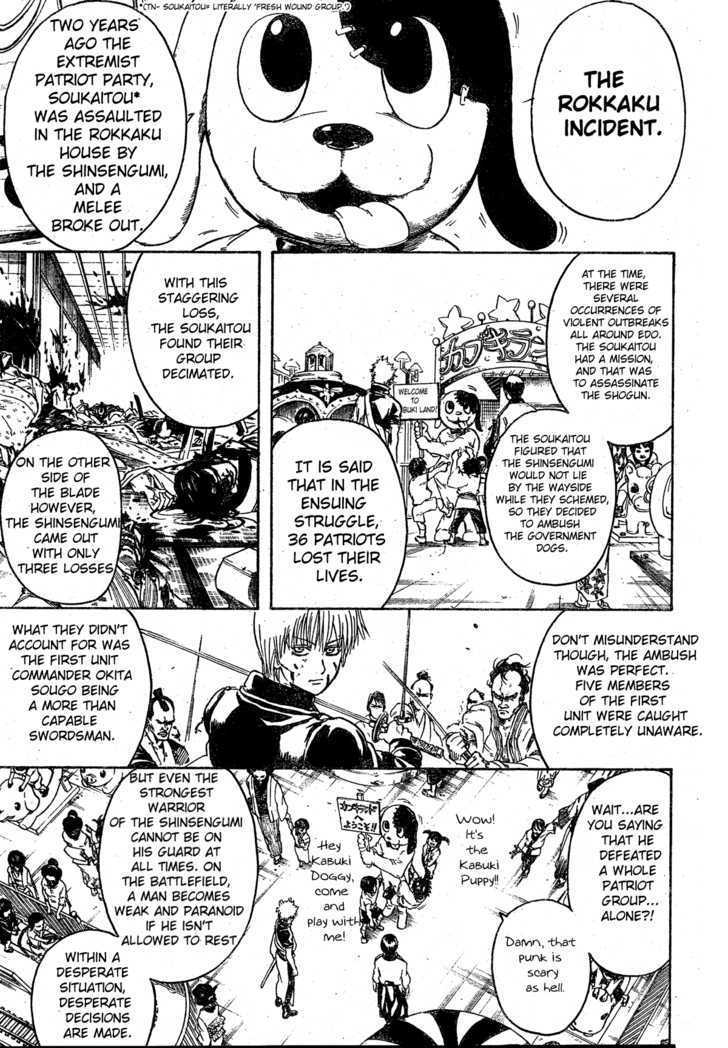 Gintama Chapter 270 page 9 - Chapter 270 : Watch Out For Death Flags.