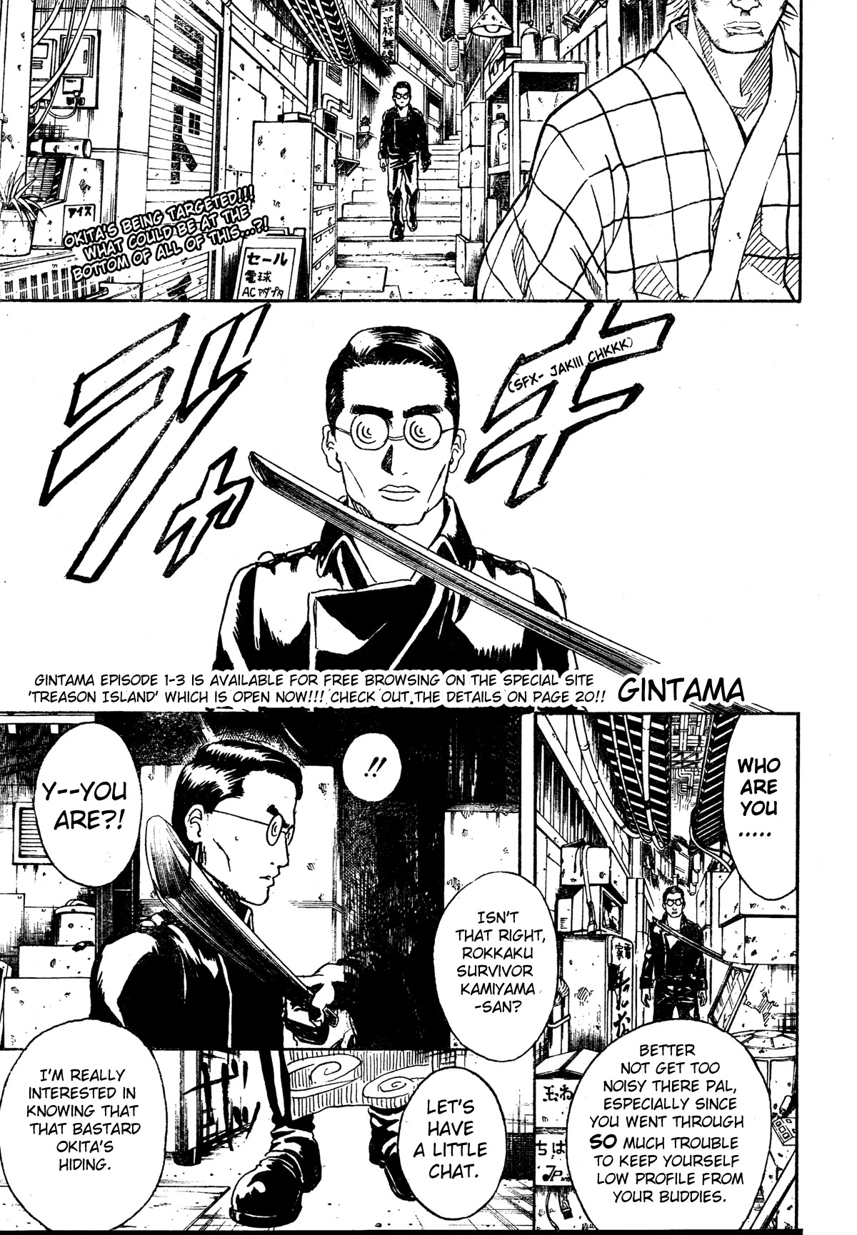 Gintama Chapter 271 page 1 - Chapter 271 : There Are Things That No Matter How Dirty They Are Have To Be Exposed Sorachi Hideaki