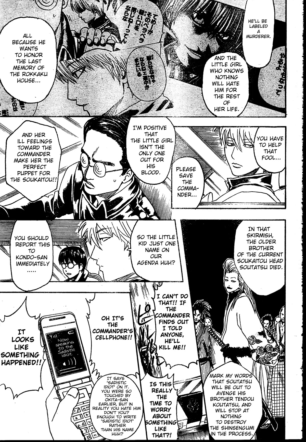Gintama Chapter 271 page 11 - Chapter 271 : There Are Things That No Matter How Dirty They Are Have To Be Exposed Sorachi Hideaki