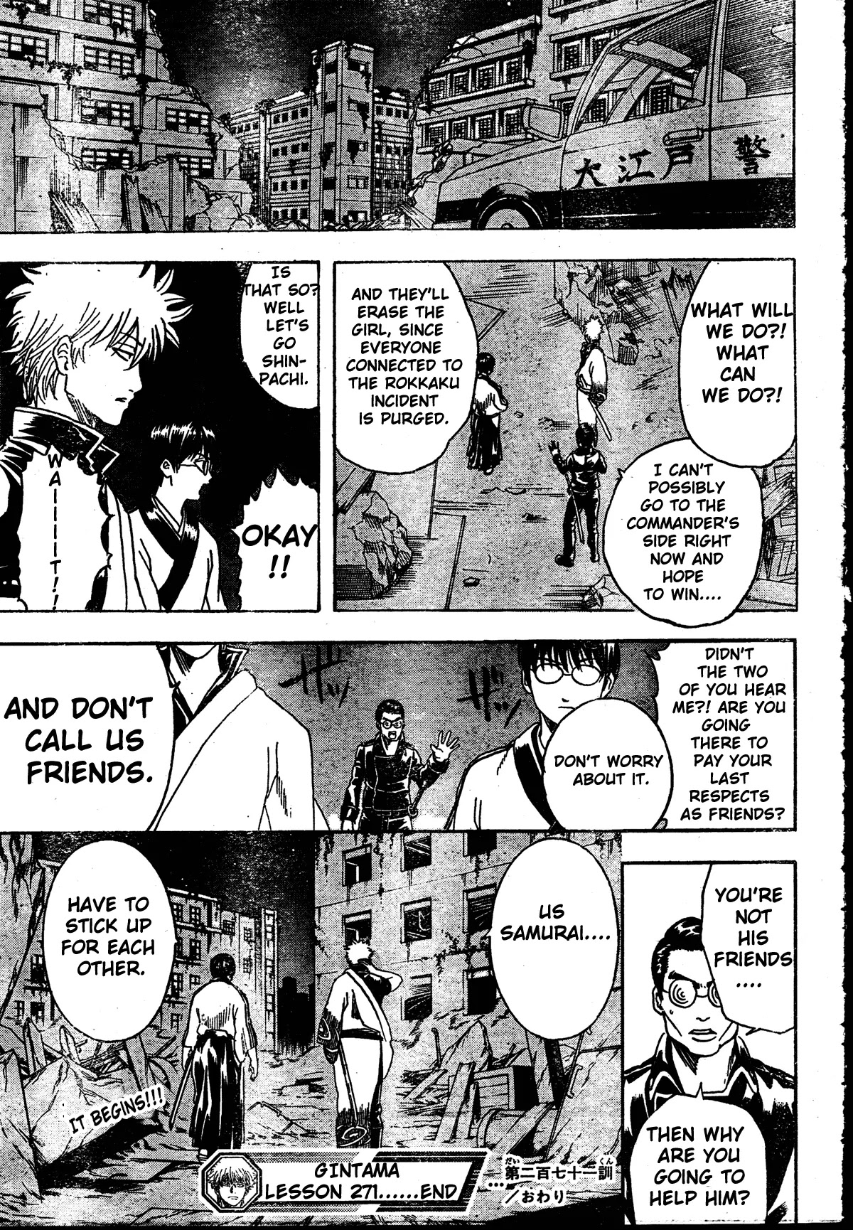 Gintama Chapter 271 page 19 - Chapter 271 : There Are Things That No Matter How Dirty They Are Have To Be Exposed Sorachi Hideaki