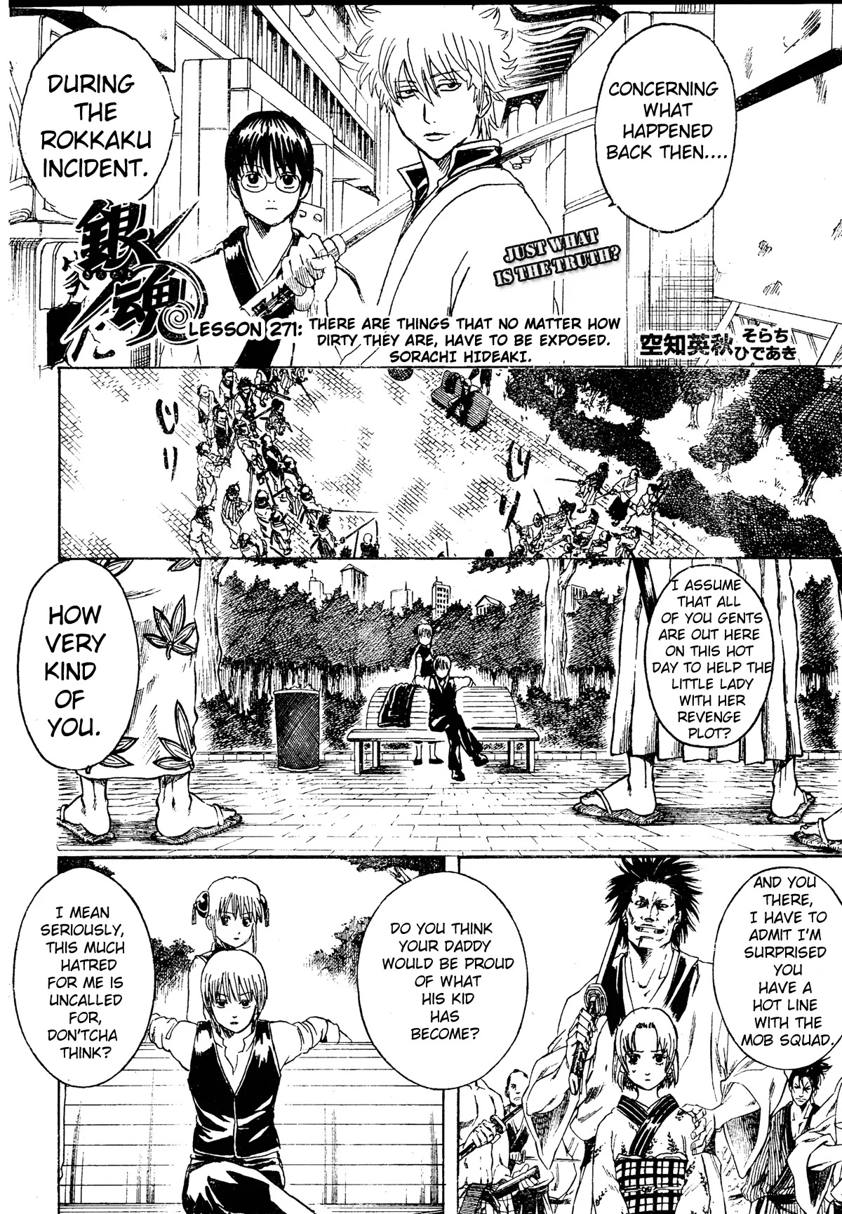 Gintama Chapter 271 page 2 - Chapter 271 : There Are Things That No Matter How Dirty They Are Have To Be Exposed Sorachi Hideaki