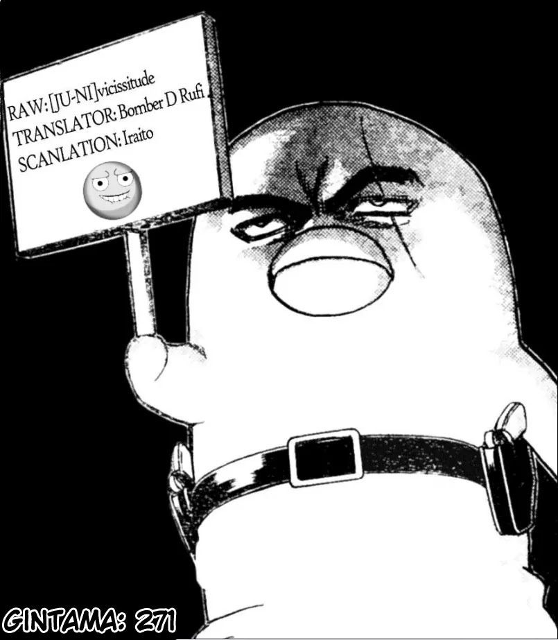 Gintama Chapter 271 page 20 - Chapter 271 : There Are Things That No Matter How Dirty They Are Have To Be Exposed Sorachi Hideaki