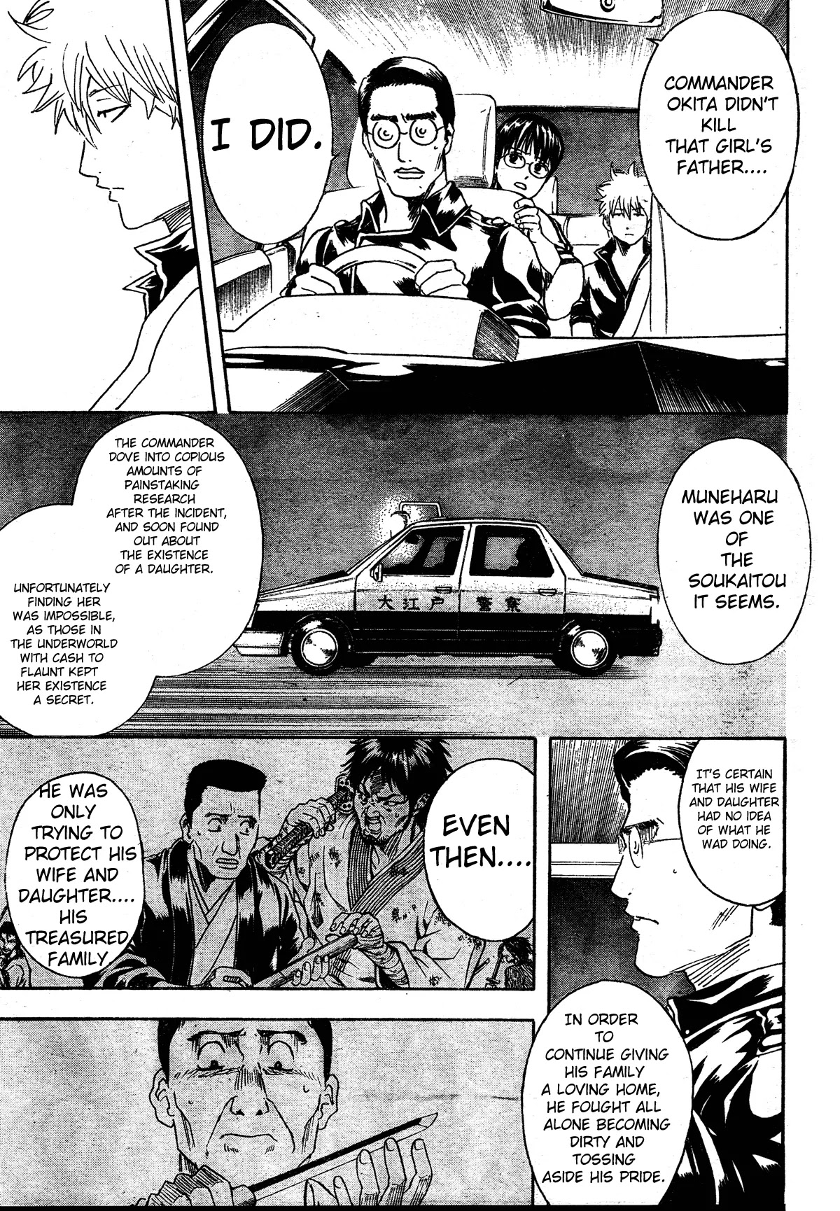 Gintama Chapter 271 page 9 - Chapter 271 : There Are Things That No Matter How Dirty They Are Have To Be Exposed Sorachi Hideaki