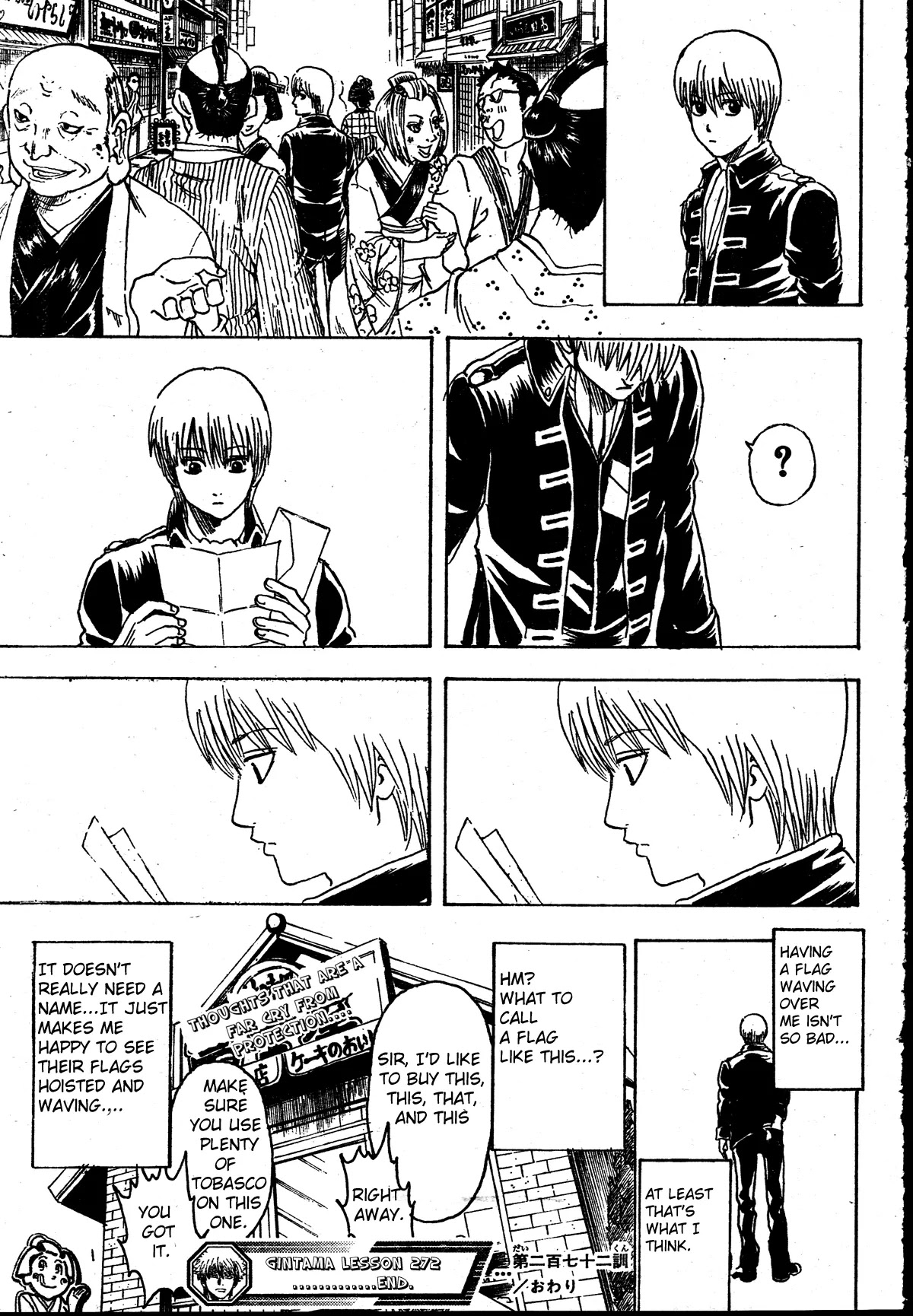 Gintama Chapter 272 page 19 - Chapter 272 : Say So Long Once The Flag Sways