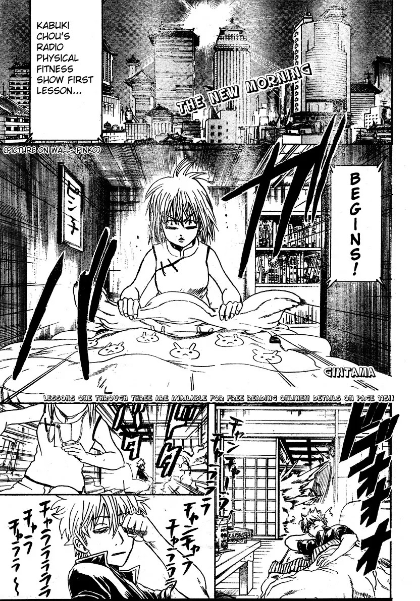 Gintama Chapter 273 page 1 - Chapter 273 : Radio Physical Fitness Shows Are How Boys And Girls Build Stable Social Relationships