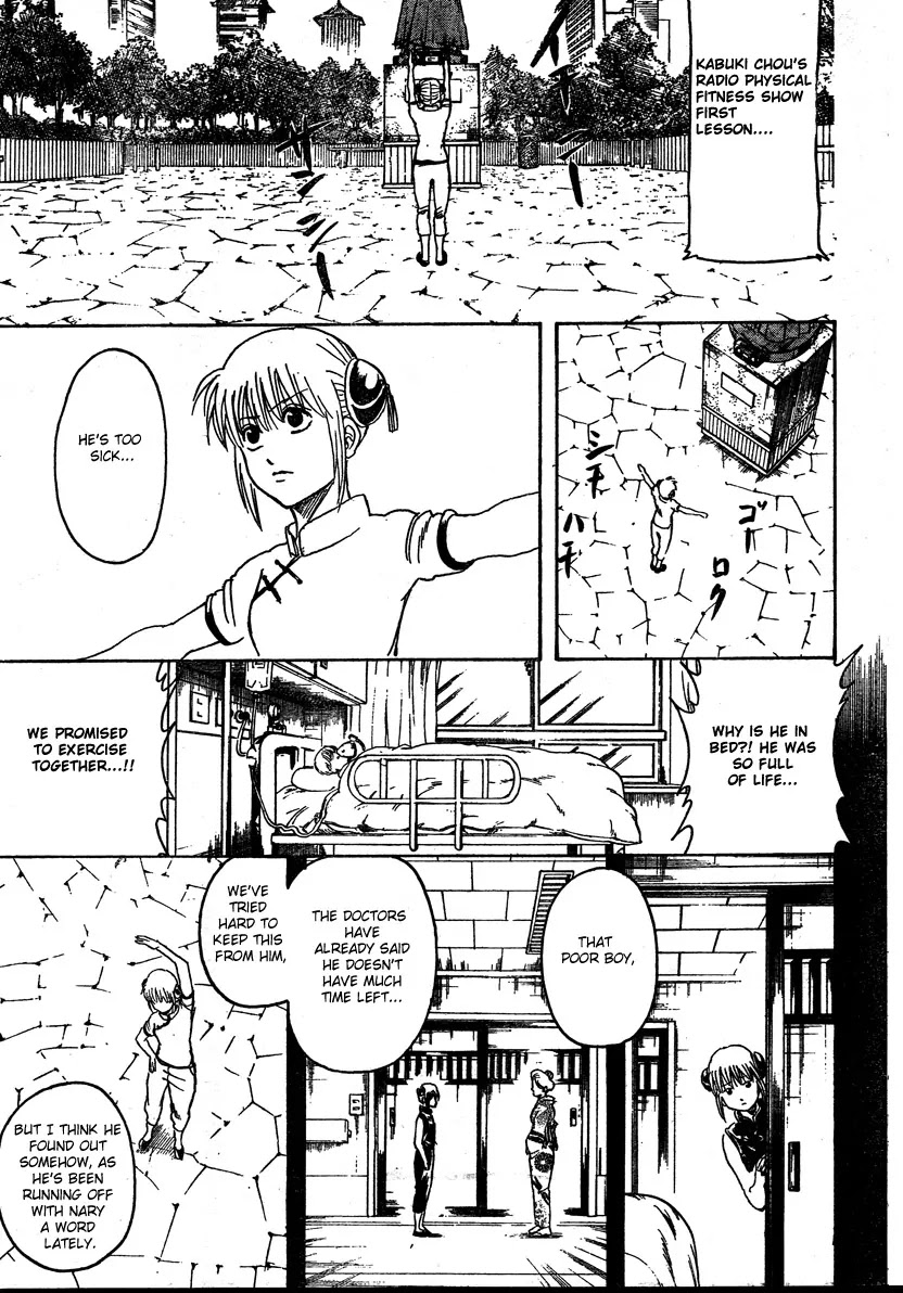 Gintama Chapter 273 page 11 - Chapter 273 : Radio Physical Fitness Shows Are How Boys And Girls Build Stable Social Relationships