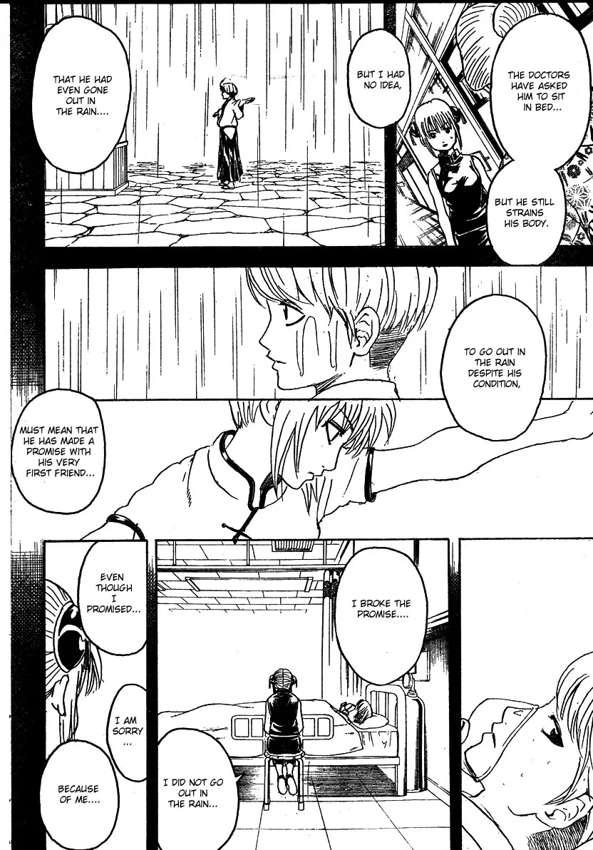 Gintama Chapter 273 page 12 - Chapter 273 : Radio Physical Fitness Shows Are How Boys And Girls Build Stable Social Relationships
