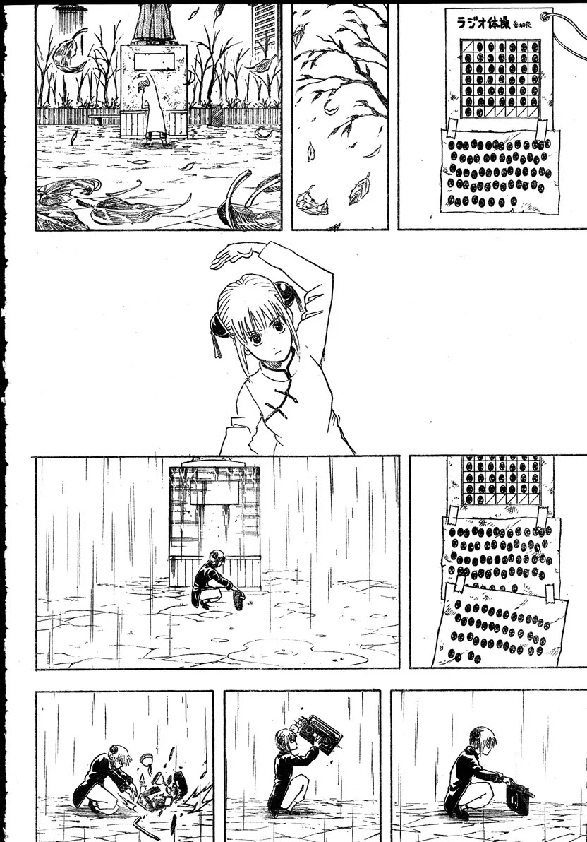 Gintama Chapter 273 page 16 - Chapter 273 : Radio Physical Fitness Shows Are How Boys And Girls Build Stable Social Relationships