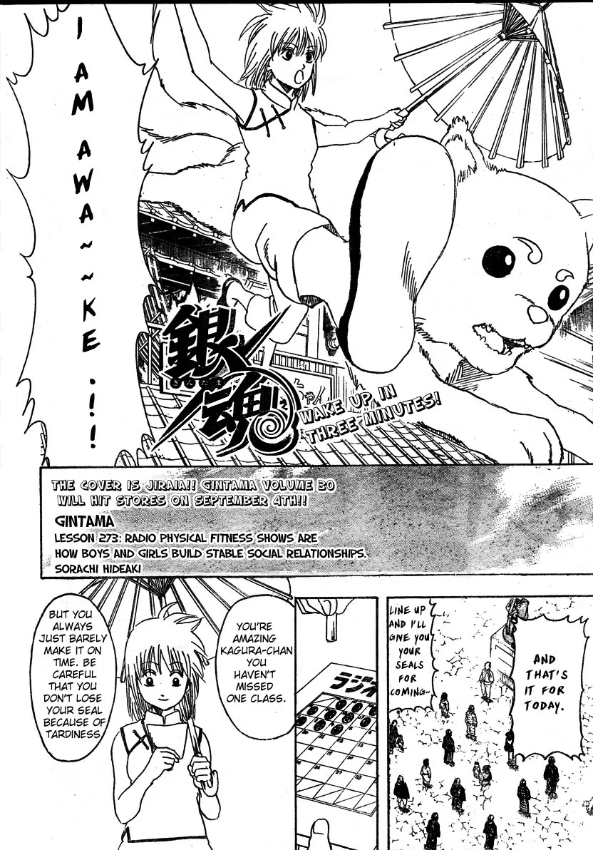 Gintama Chapter 273 page 2 - Chapter 273 : Radio Physical Fitness Shows Are How Boys And Girls Build Stable Social Relationships