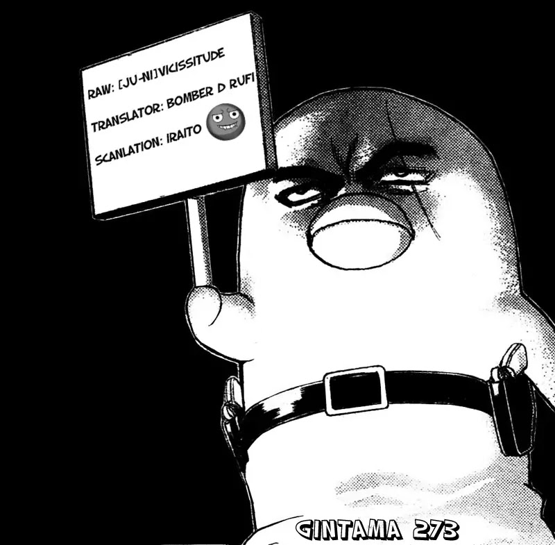 Gintama Chapter 273 page 20 - Chapter 273 : Radio Physical Fitness Shows Are How Boys And Girls Build Stable Social Relationships