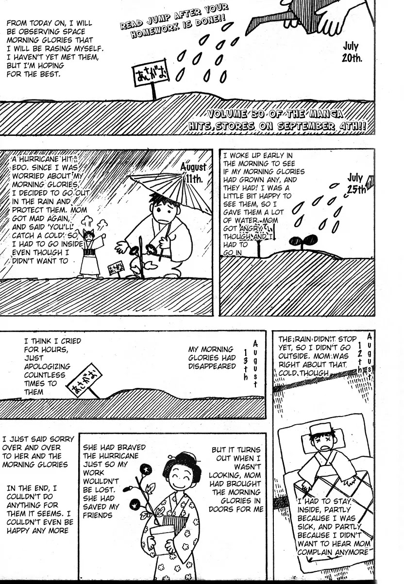 Gintama Chapter 274 page 1 - Chapter 274 : Stick With Your Observation Diaries Until The Very End