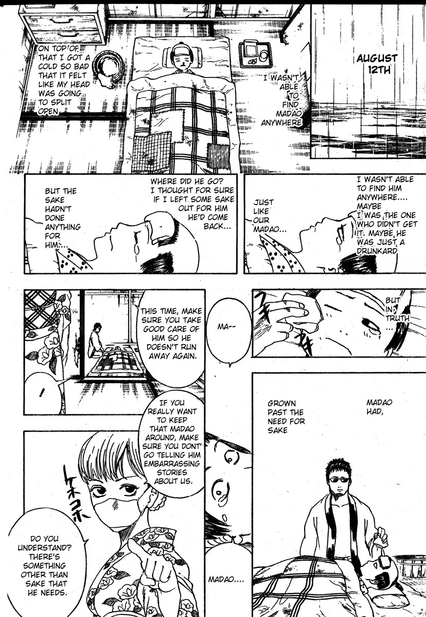 Gintama Chapter 274 page 12 - Chapter 274 : Stick With Your Observation Diaries Until The Very End