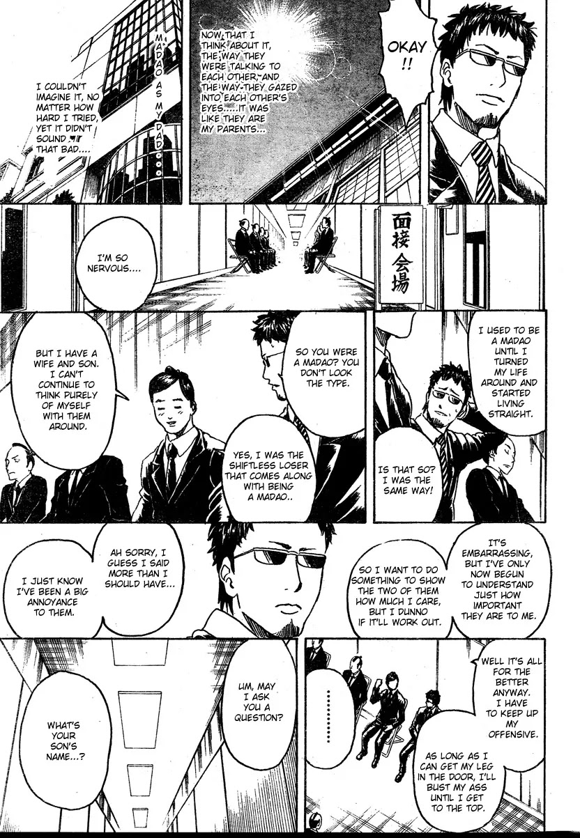 Gintama Chapter 274 page 15 - Chapter 274 : Stick With Your Observation Diaries Until The Very End
