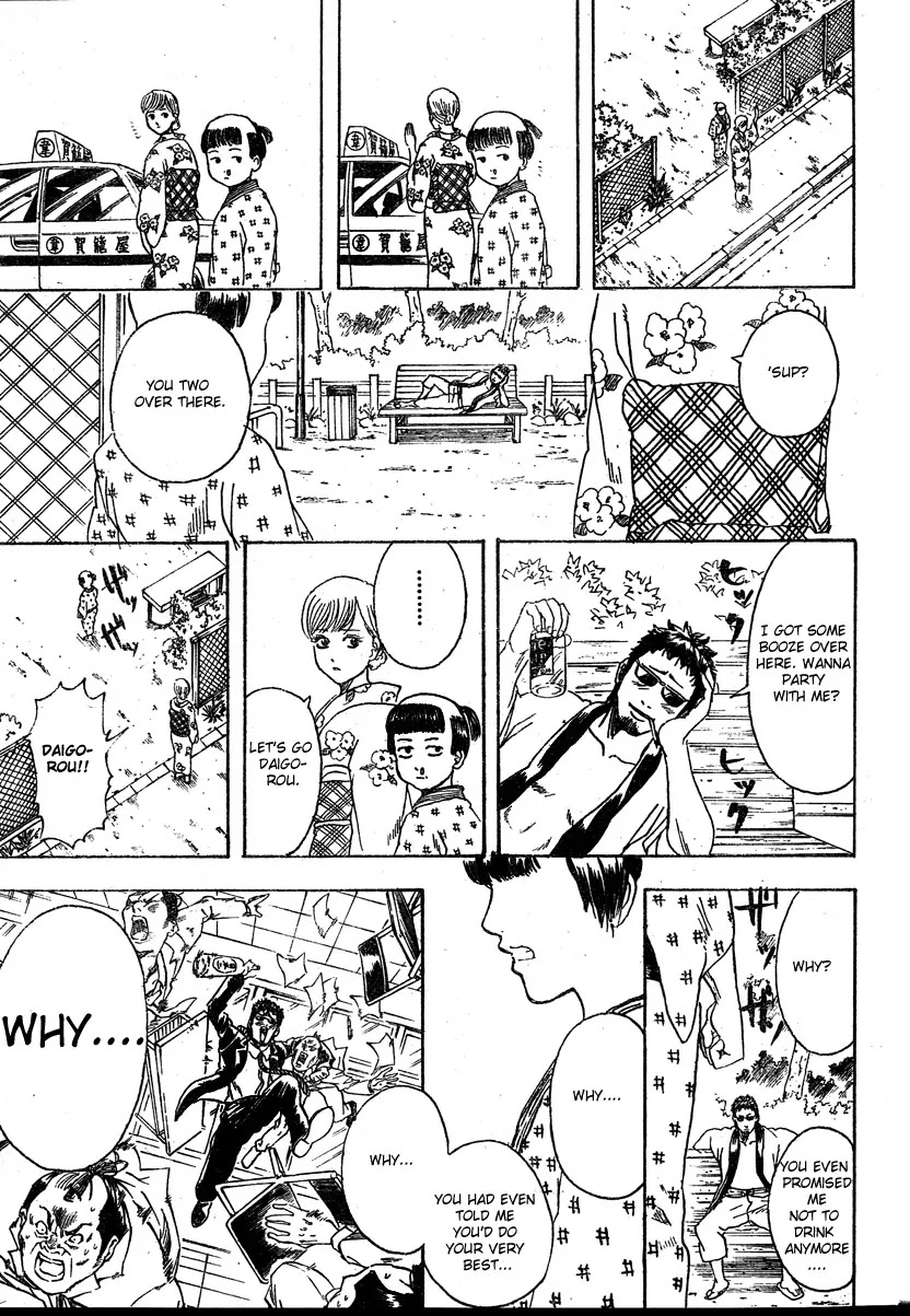 Gintama Chapter 274 page 17 - Chapter 274 : Stick With Your Observation Diaries Until The Very End