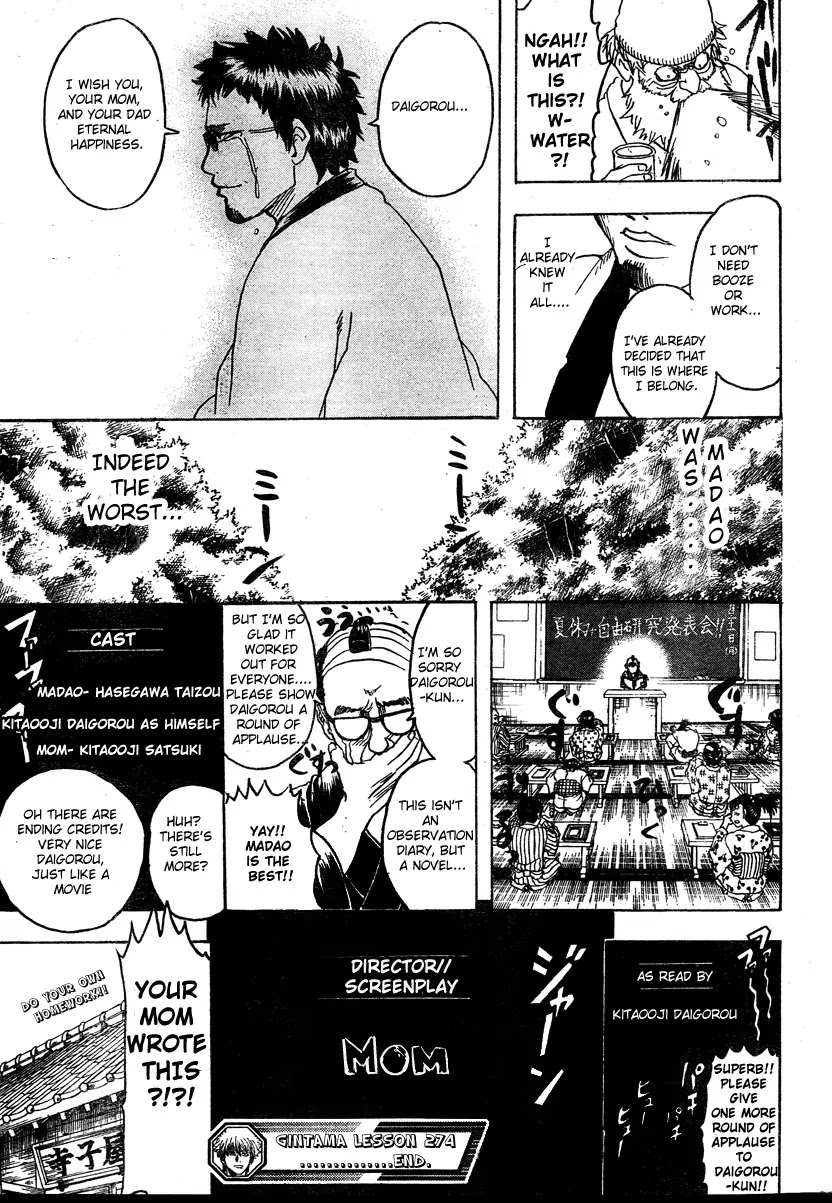 Gintama Chapter 274 page 19 - Chapter 274 : Stick With Your Observation Diaries Until The Very End