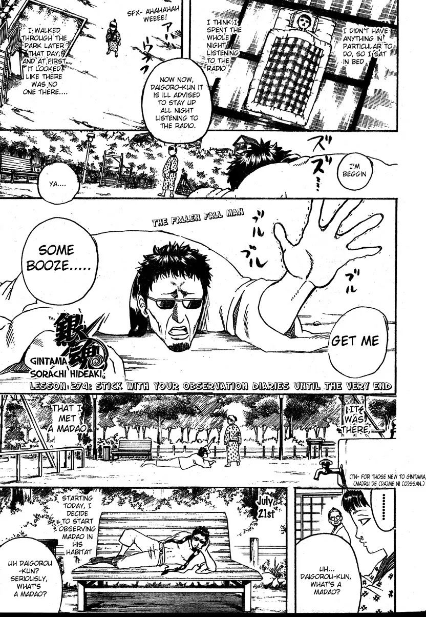 Gintama Chapter 274 page 3 - Chapter 274 : Stick With Your Observation Diaries Until The Very End