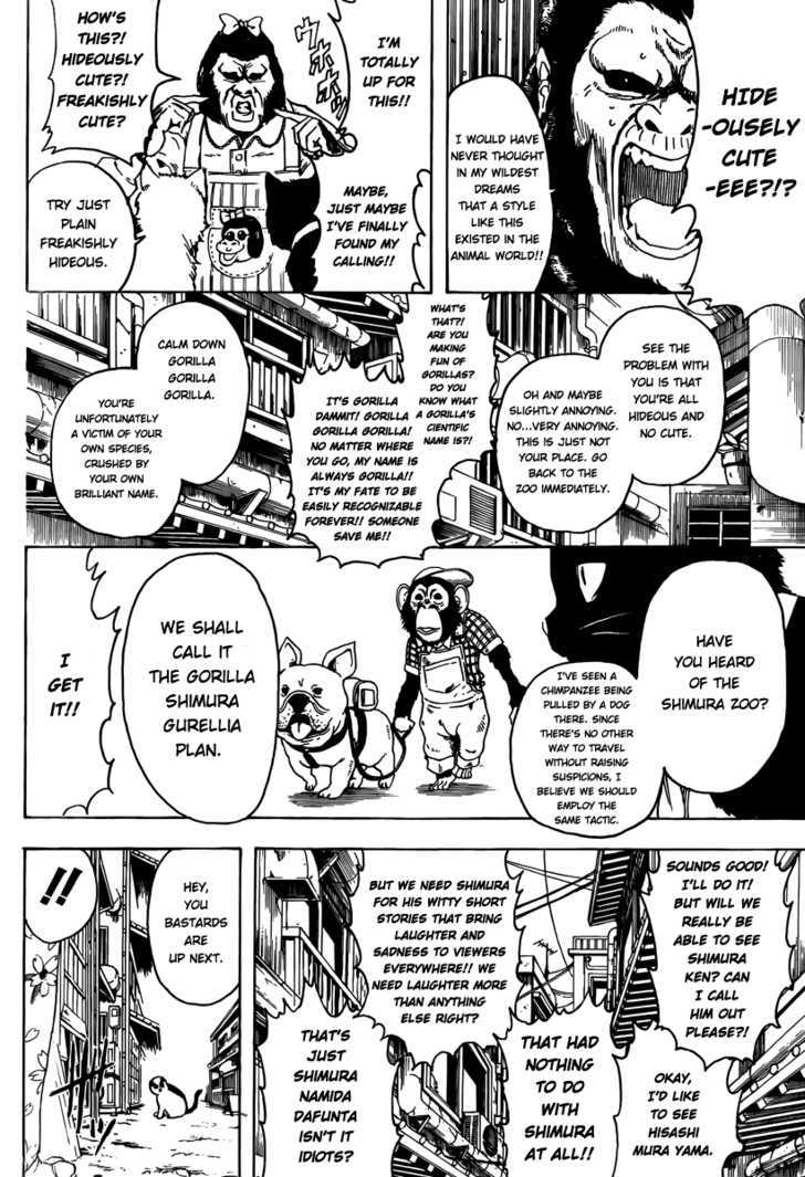 Gintama Chapter 276 page 6 - Chapter 276 : Look Behind You Shimura' Actually Means Watch Your Back, Shimura's Coming!!