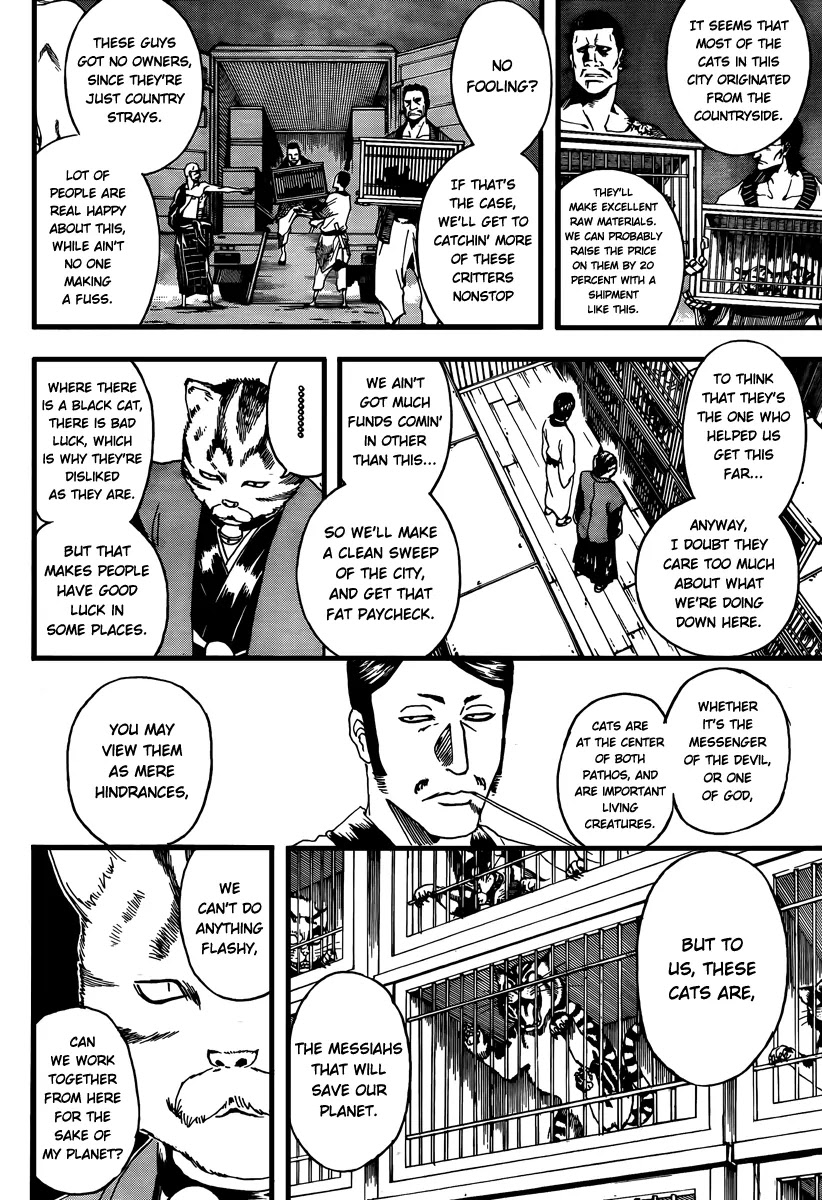 Gintama Chapter 277 page 2 - Chapter 277 : Living freely isn't crazy, it's just by your own rules.
