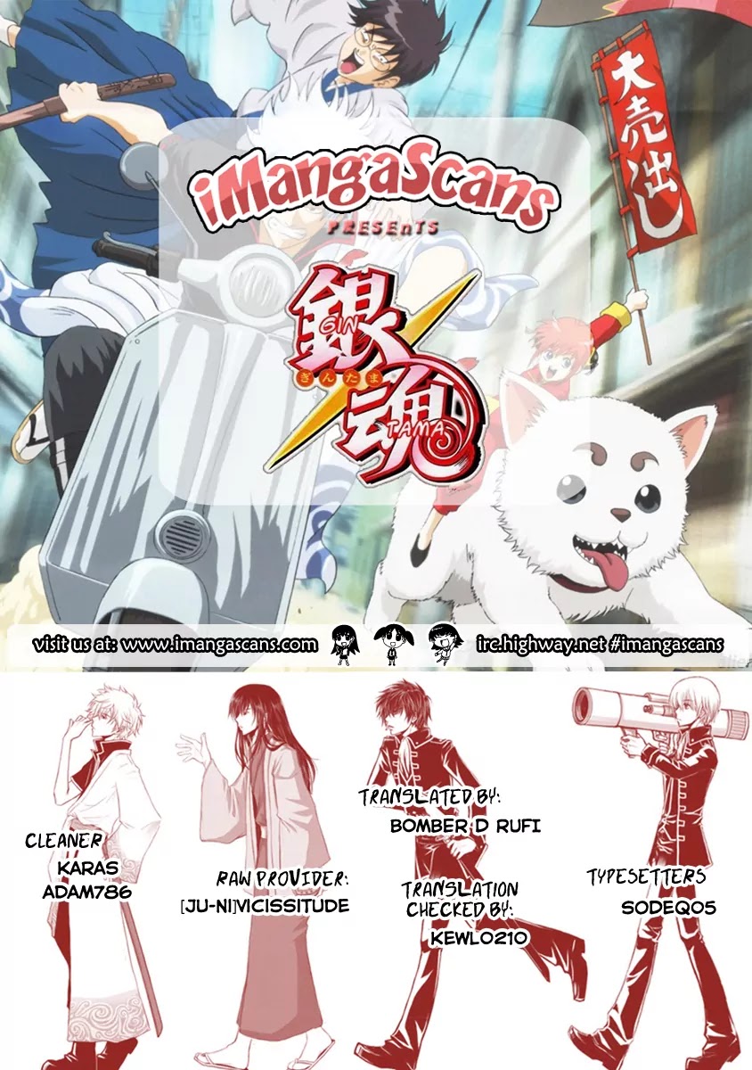 Gintama Chapter 277 page 20 - Chapter 277 : Living freely isn't crazy, it's just by your own rules.