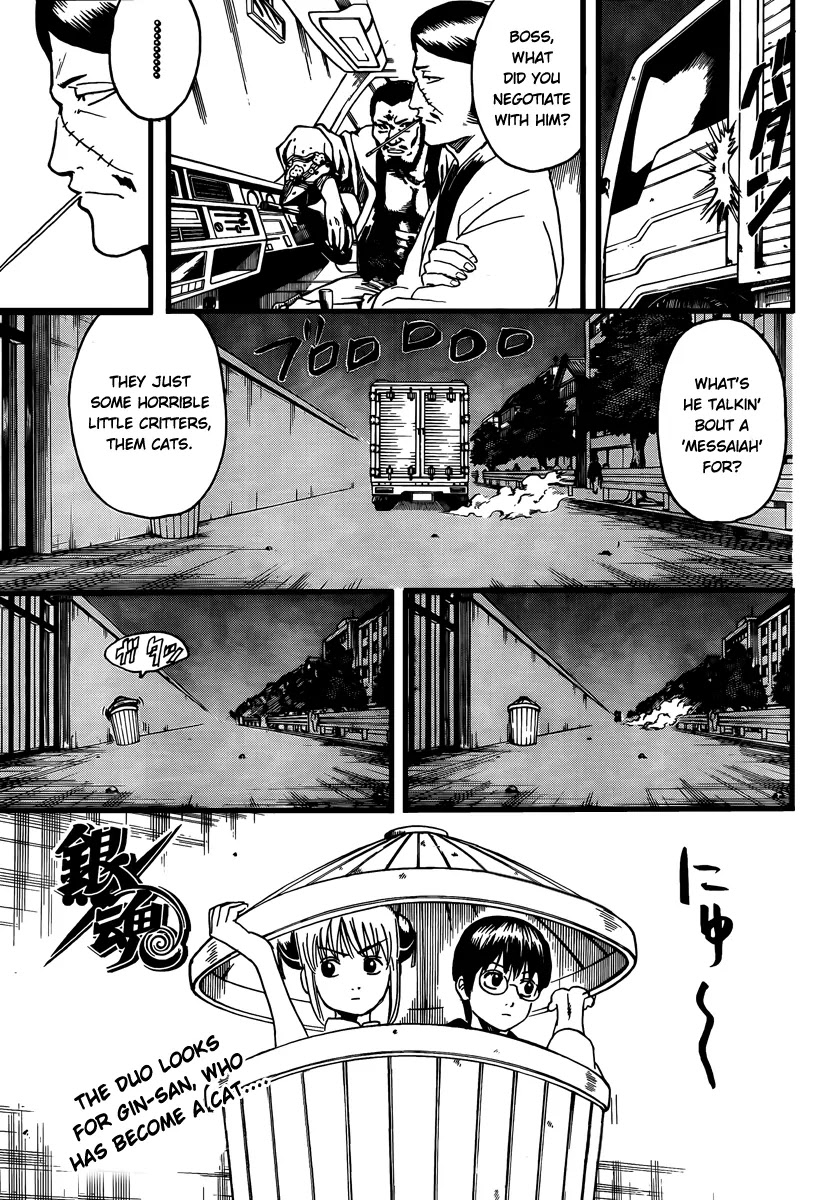 Gintama Chapter 277 page 3 - Chapter 277 : Living freely isn't crazy, it's just by your own rules.