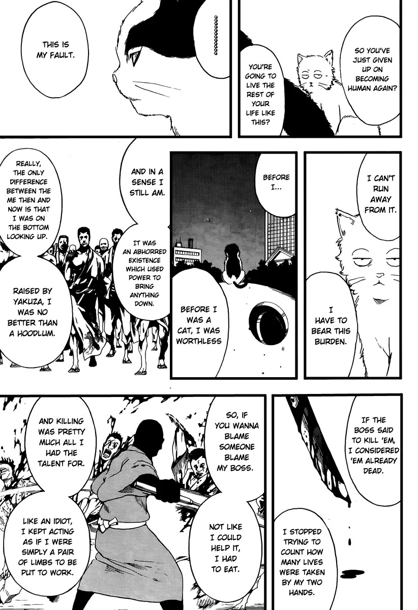 Gintama Chapter 277 page 9 - Chapter 277 : Living freely isn't crazy, it's just by your own rules.