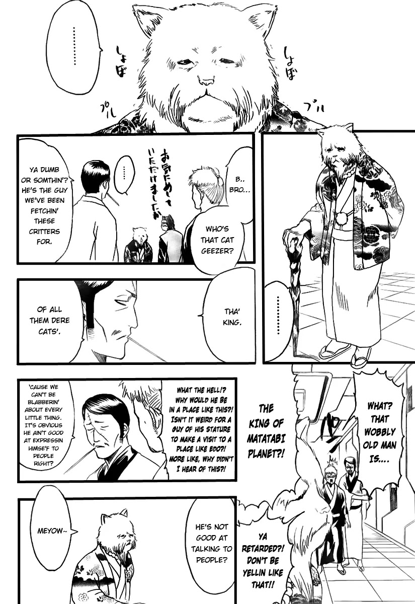 Gintama Chapter 278 page 14 - Chapter 278 : Drag Idiots by Their Tails