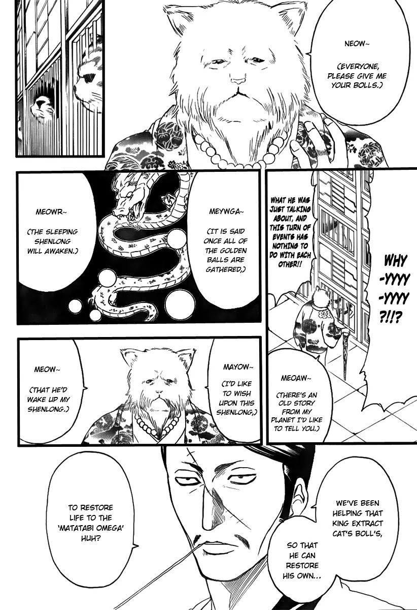 Gintama Chapter 278 page 16 - Chapter 278 : Drag Idiots by Their Tails