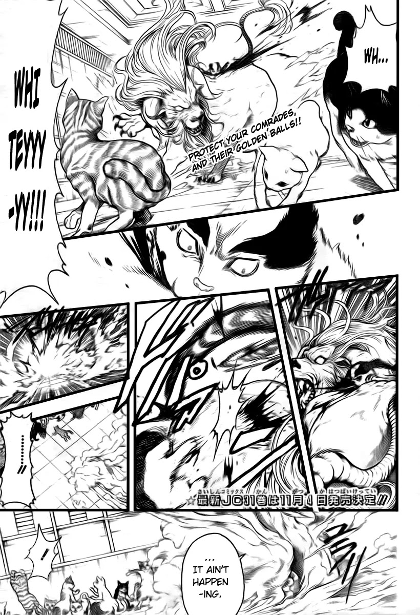 Gintama Chapter 279 page 1 - Chapter 279 : Kabuki cho Alleycat blues