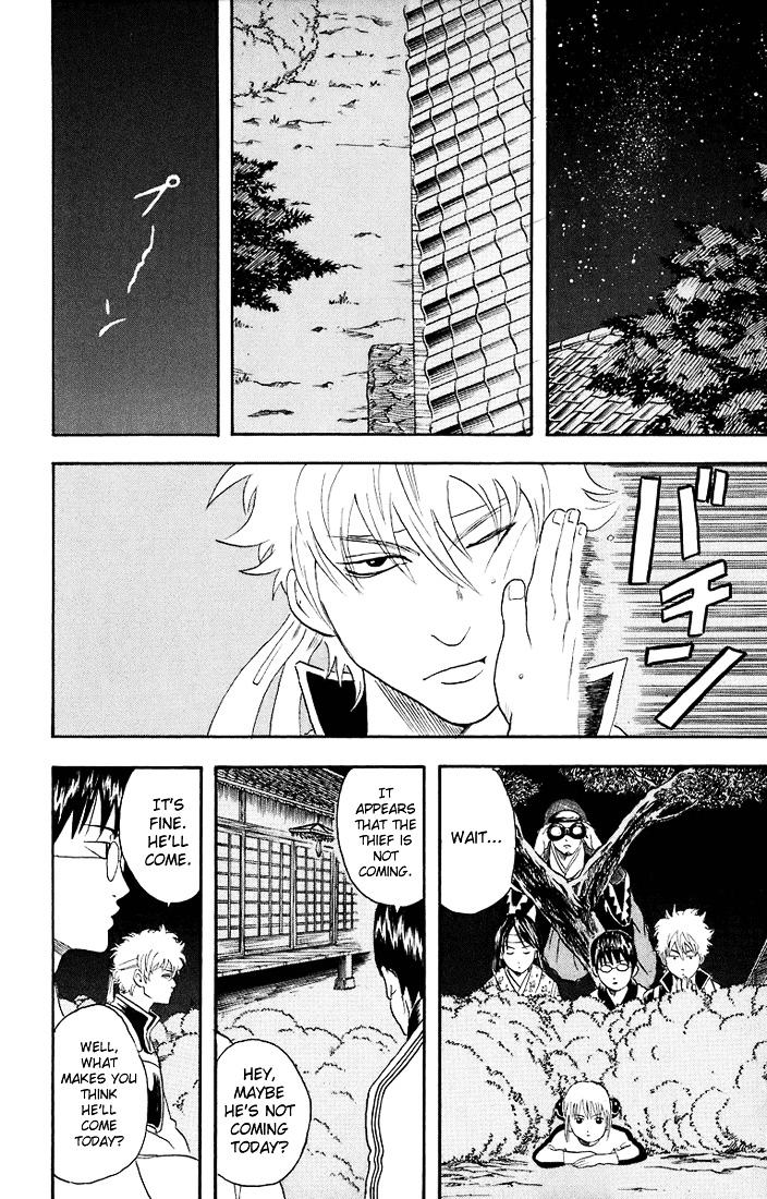 Gintama Chapter 28 page 11 - Chapter 28 : Lesson 28: Yes, Our Family Is Really The Best.